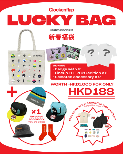 MEGABASS 2024 Lucky Bag 福袋>El Nino<